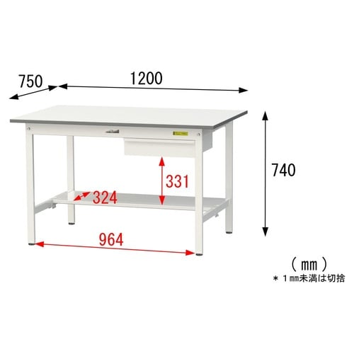 軽量作業台引出付SUP−1275UT−WW