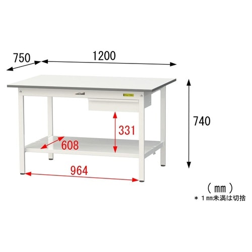 軽量作業台引出付SUP−1275UTT−WW