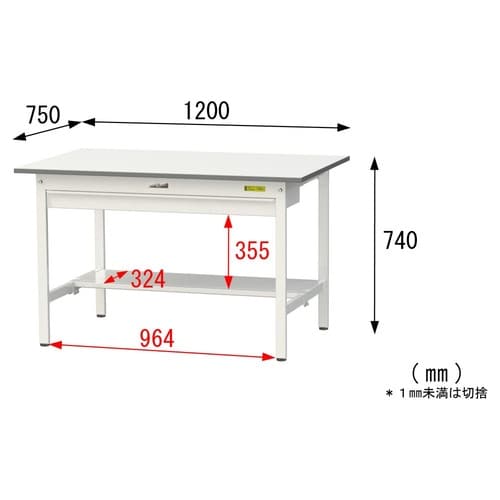 軽量作業台ワイド引出SUP−1275WT−WW