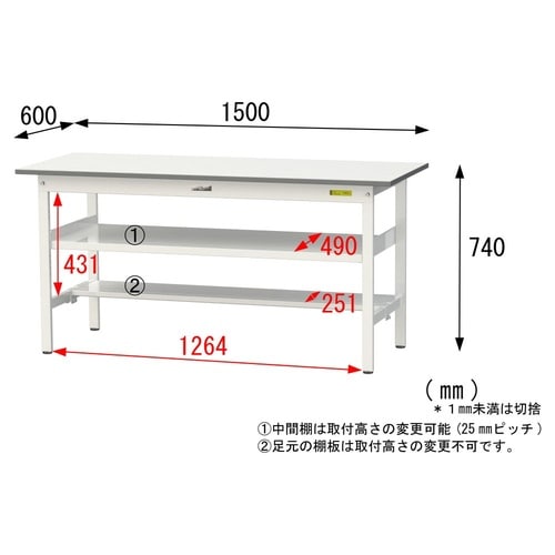 軽量作業台中棚付SUP−1560TF−WW