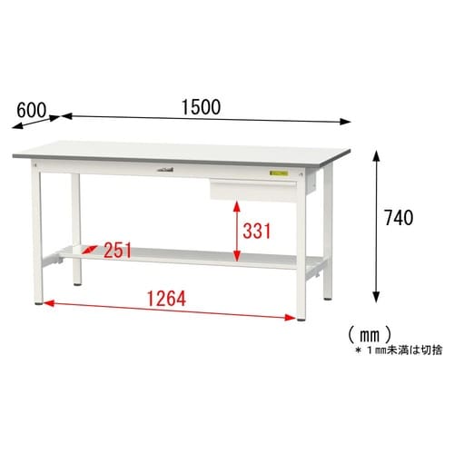 軽量作業台引出付SUP−1560UT−WW