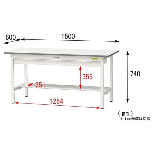 軽量作業台ワイド引出SUP−1560WT−WW