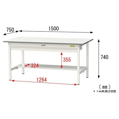 軽量作業台ワイド引出SUP−1575WT−WW