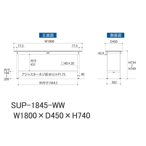 軽量作業台固定式SUP−1845−WW