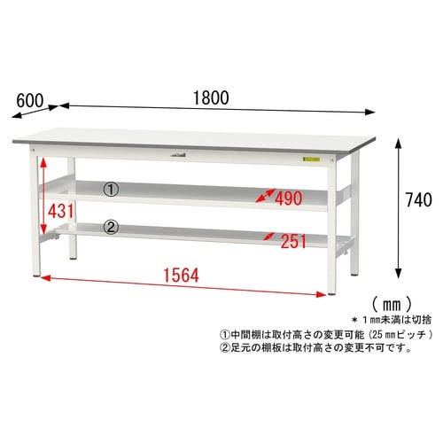 軽量作業台中棚付SUP−1860TF−WW