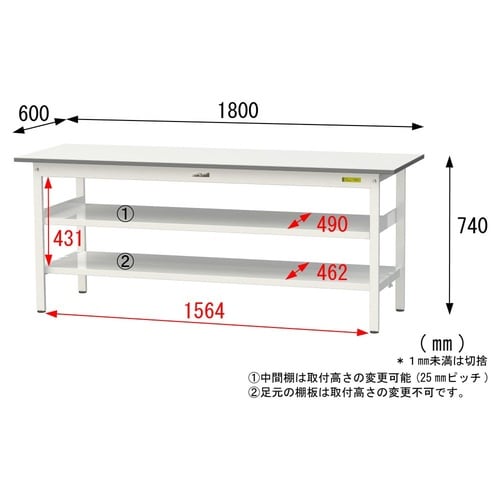 軽量作業台中棚付SUP−1860TTF−WW