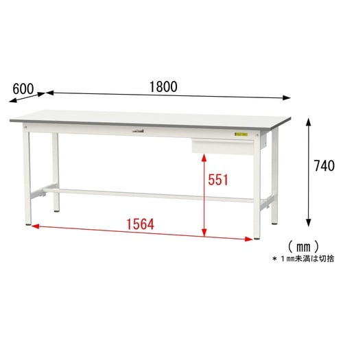 軽量作業台引出付SUP−1860U−WW