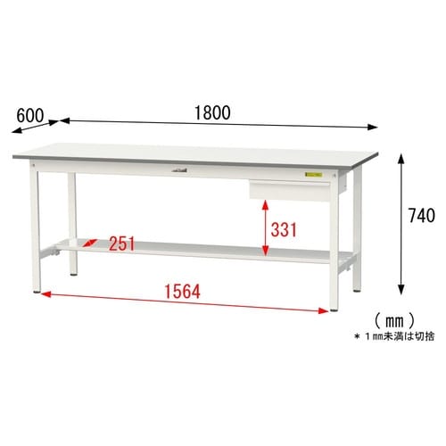 軽量作業台引出付SUP−1860UT−WW