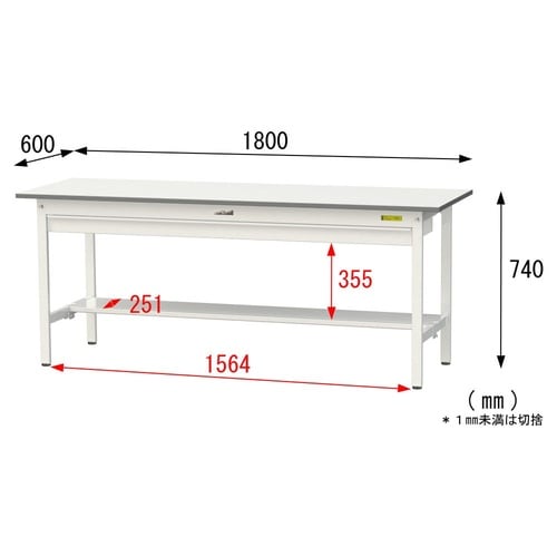 軽量作業台ワイド引出SUP−1860WT−WW