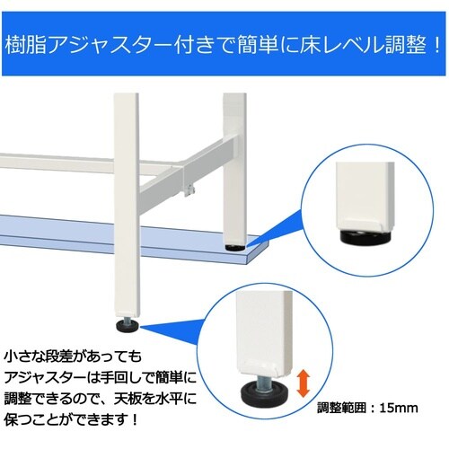 軽量作業台ワイド引出SUP−1860WTT−WW