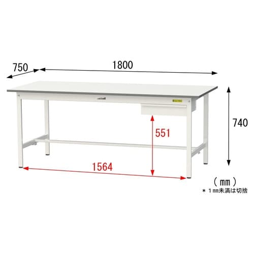 軽量作業台引出付SUP−1875U−WW