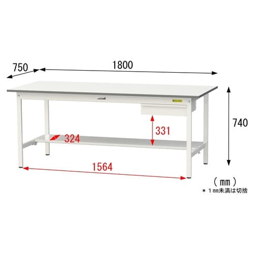 軽量作業台引出付SUP−1875UT−WW