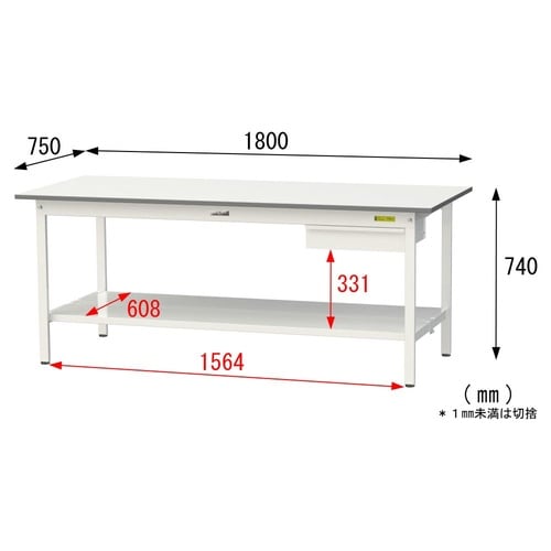 軽量作業台引出付SUP−1875UTT−WW