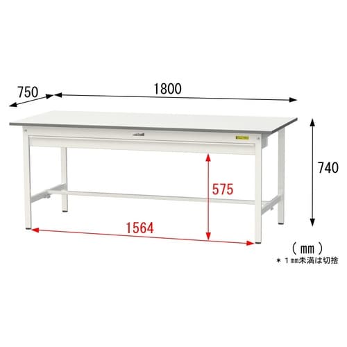 軽量作業台ワイド引出SUP−1875W−WW