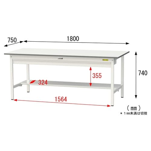 軽量作業台ワイド引出SUP−1875WT−WW