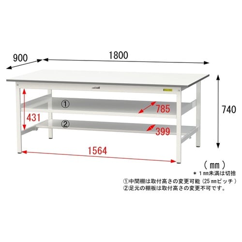 軽量作業台中棚付SUP−1890TF−WW