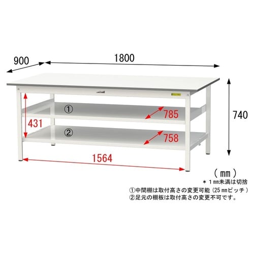 軽量作業台中棚付SUP−1890TTF−WW
