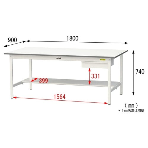 軽量作業台引出付SUP−1890UT−WW