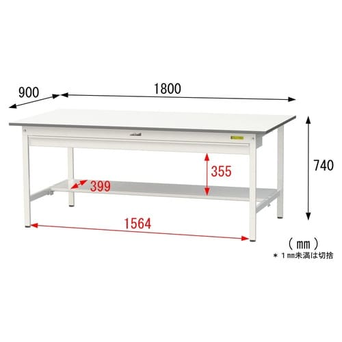 軽量作業台ワイド引出SUP−1890WT−WW
