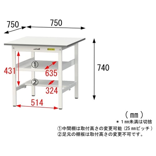 軽量作業台中棚付SUP−775TF−WW