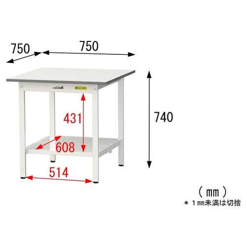 軽量作業台固定式SUP−775TT−WW