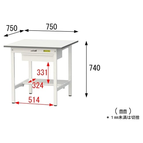 軽量作業台引出付SUP−775UT−WW