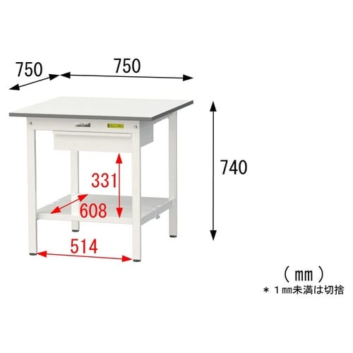 軽量作業台引出付SUP−775UTT−WW