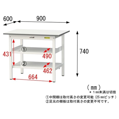 軽量作業台中棚付SUP−960TTF−WW
