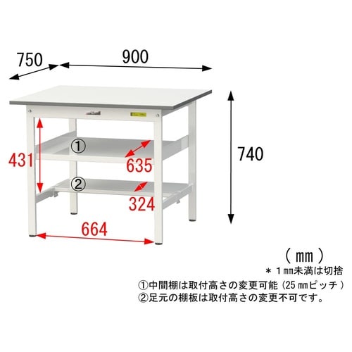 軽量作業台中棚付SUP−975TF−WW