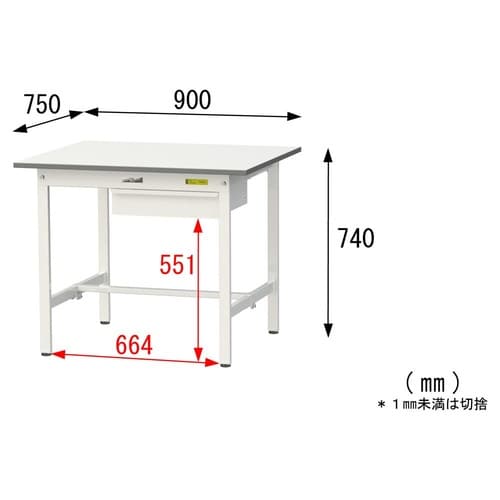 軽量作業台引出付SUP−975U−WW