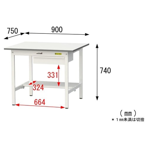 軽量作業台引出付SUP−975UT−WW