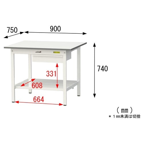 軽量作業台引出付SUP−975UTT−WW