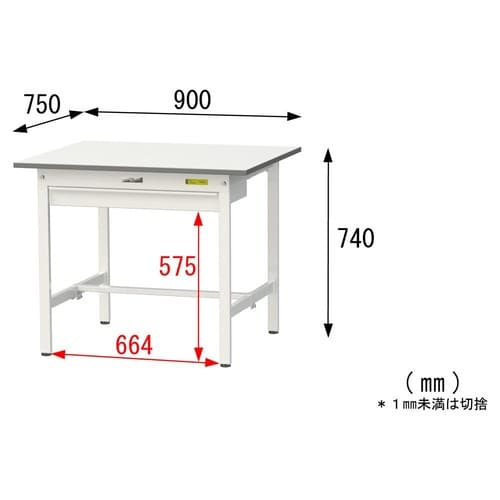 軽量作業台ワイド引出SUP−975W−WW