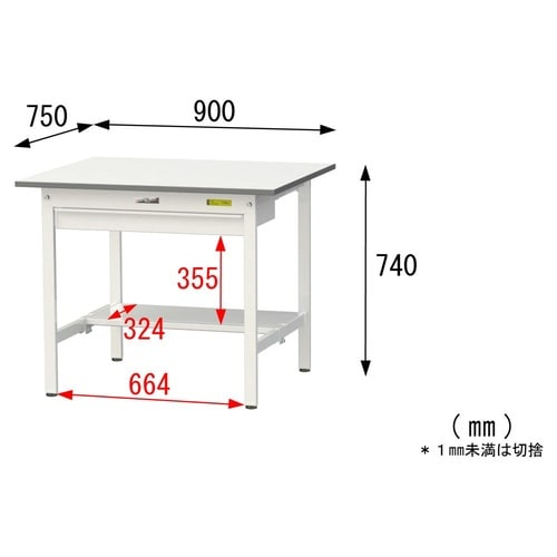 軽量作業台ワイド引出SUP−975WT−WW