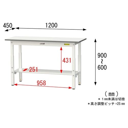 軽量作業台高さ調整SUPA−1245T−WW