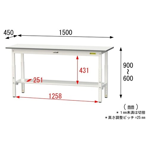 軽量作業台高さ調整SUPA−1545T−WW