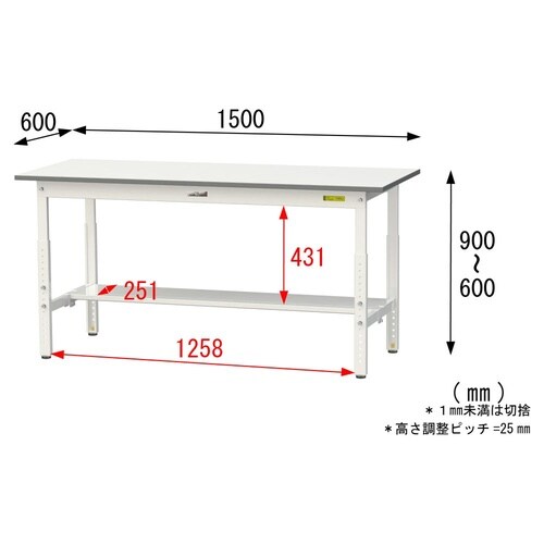 軽量作業台高さ調整SUPA−1560T−WW