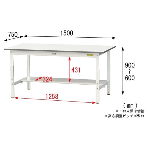 軽量作業台高さ調整SUPA−1575T−WW