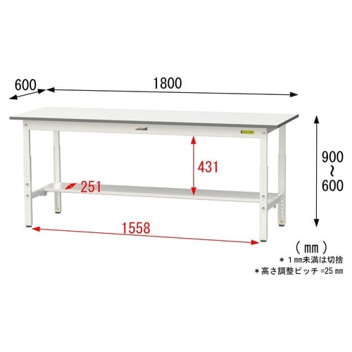 軽量作業台高さ調整SUPA−1860T−WW