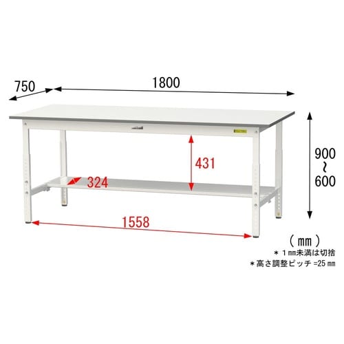 軽量作業台高さ調整SUPA−1875T−WW