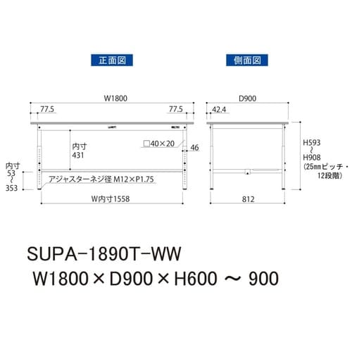 軽量作業台高さ調整SUPA−1890T−WW