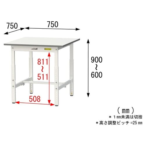 軽量作業台高さ調整SUPA−775−WW
