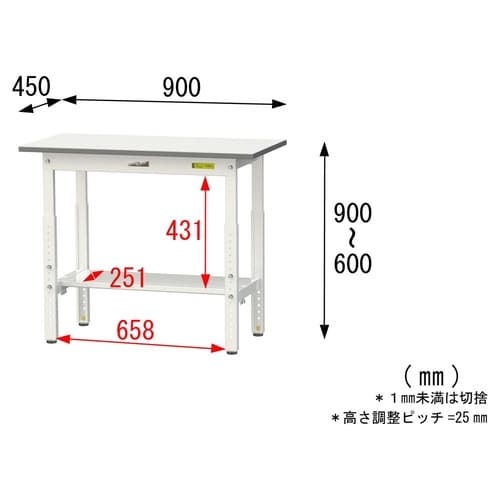 軽量作業台高さ調整SUPA−945T−WW
