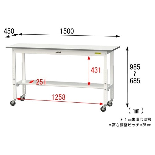 軽量作業台高さ調整移動SUPAC−1545T−WW
