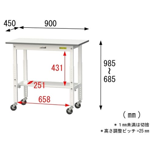 軽量作業台高さ調整移動SUPAC−945T−WW
