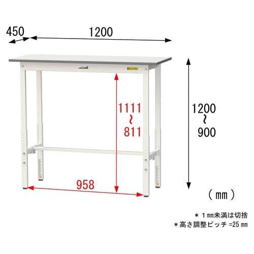 軽量作業台高さ調整SUPAH−1245−WW