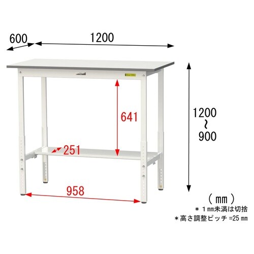 軽量作業台高さ調整SUPAH−1260T−WW