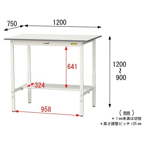 軽量作業台高さ調整SUPAH−1275T−WW