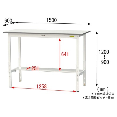 軽量作業台高さ調整SUPAH−1560T−WW