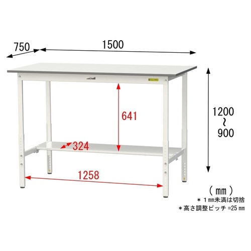 軽量作業台高さ調整SUPAH−1575T−WW